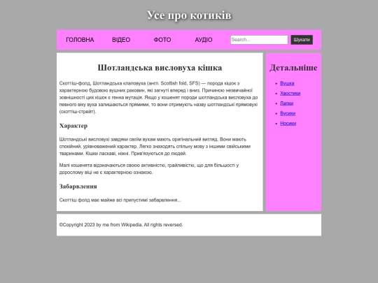 structure/doc-structure screenshot