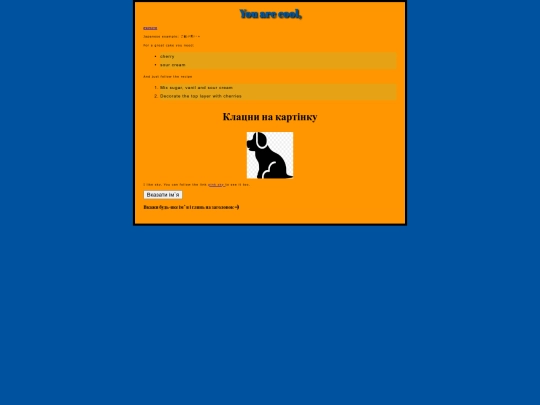 test-site screenshot