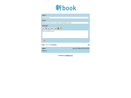 guestbook screenshot