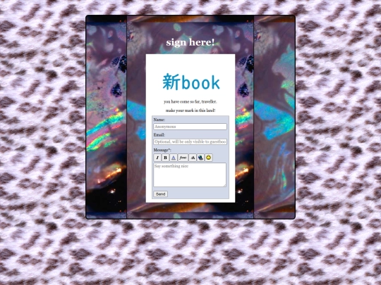 guestbook screenshot