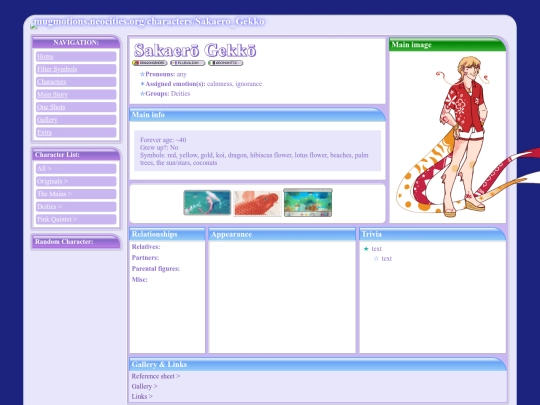 characters/Sakaero_Gekko screenshot