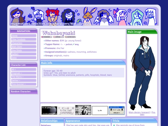 characters/Wakabayashi screenshot