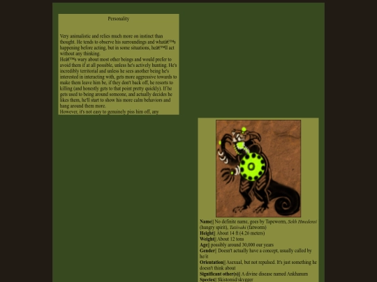 tapewormitu screenshot