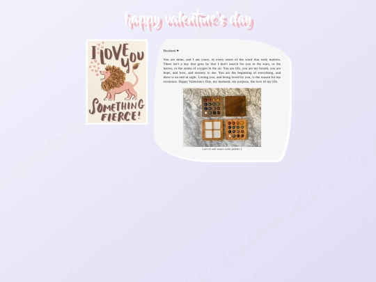 vday1 screenshot