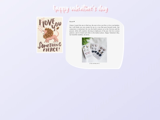 vday2 screenshot