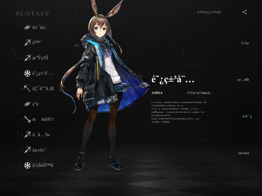 pages/staff screenshot