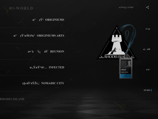 pages/world screenshot