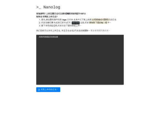 qwq screenshot