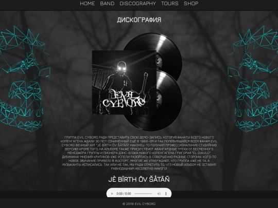 disc screenshot