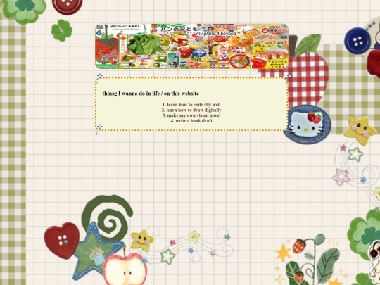 plans screenshot