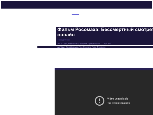 rosamaha screenshot