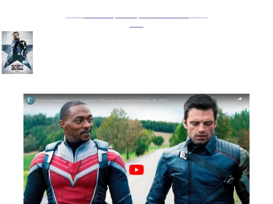 trailer1 screenshot