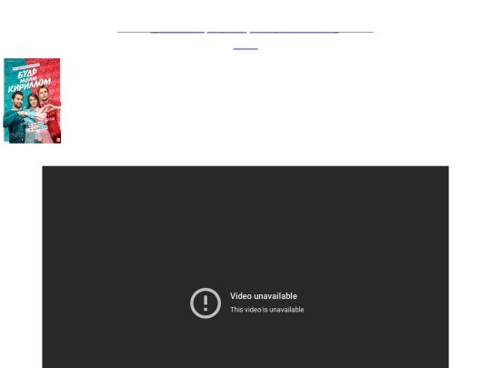 trailer3 screenshot