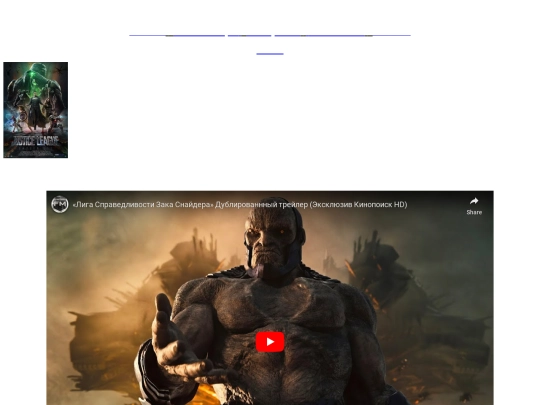 trailer4 screenshot