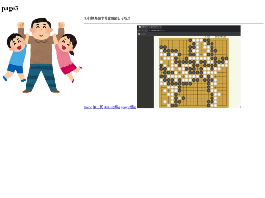 dir/page3 screenshot