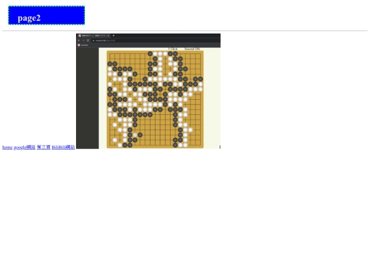 page2 screenshot