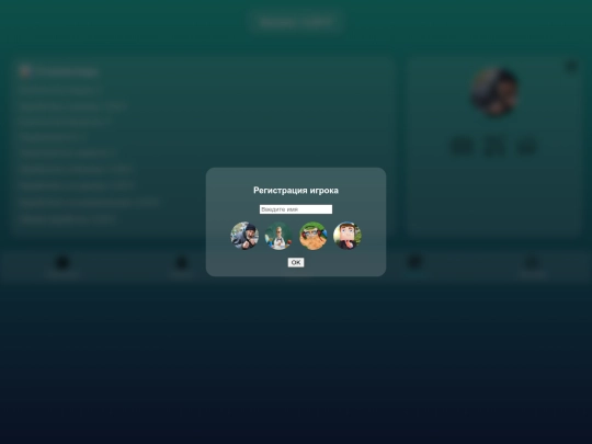 profile screenshot