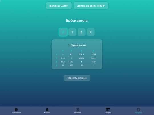 settings screenshot