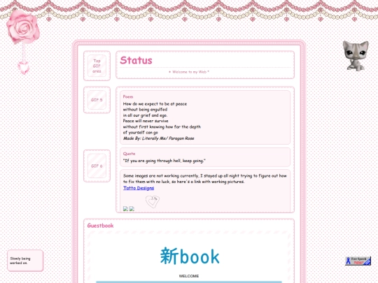 Status screenshot