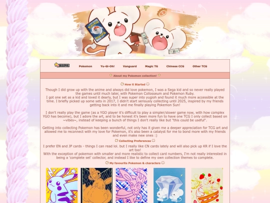 tcg/pkmn-about screenshot