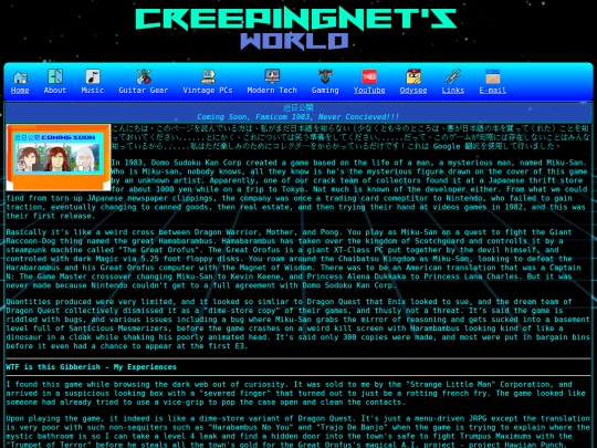 gaming/misc/famicom/nopage screenshot
