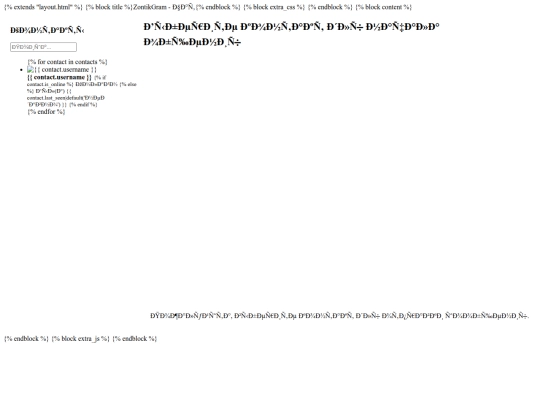 chat/dashboard screenshot