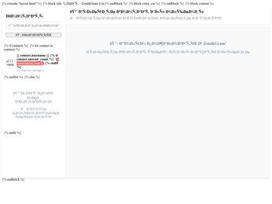 templates/chat screenshot