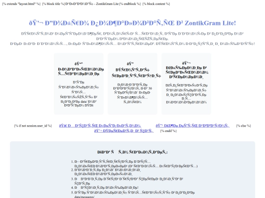 templates screenshot