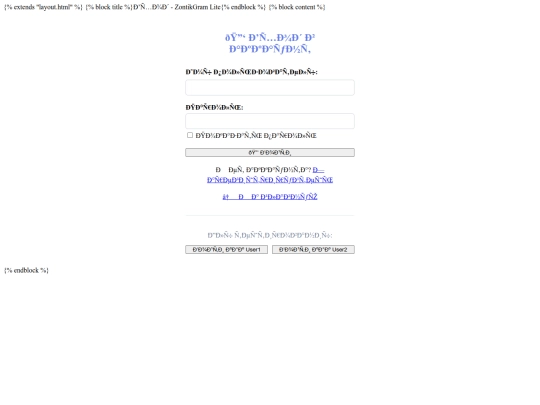 templates/login screenshot