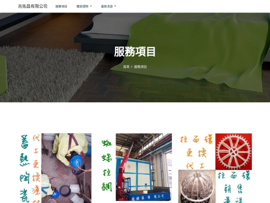 Properties screenshot