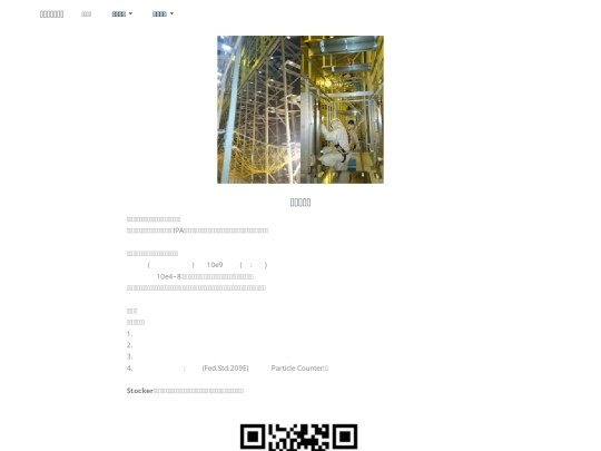 product-13 screenshot