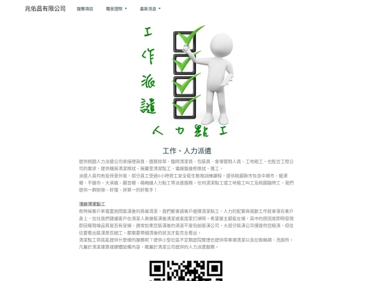 product-14 screenshot