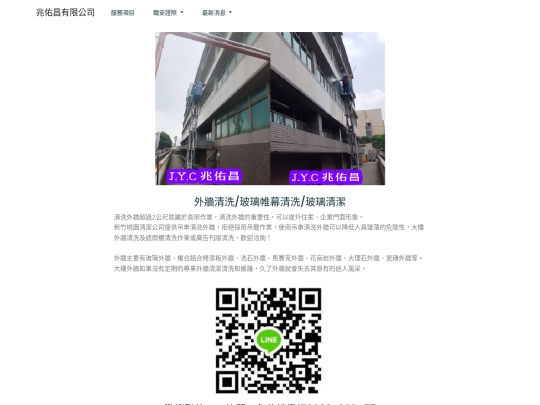 product-18 screenshot