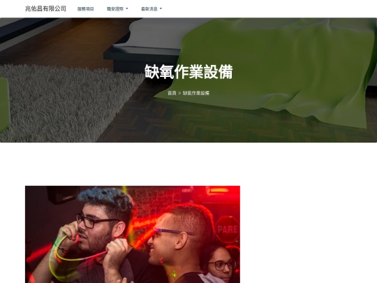 single-blog-1 screenshot