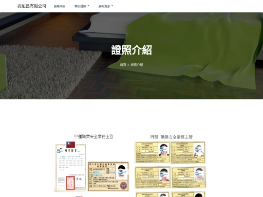 single-blog-2 screenshot