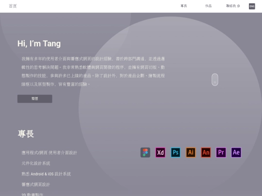 indexm screenshot