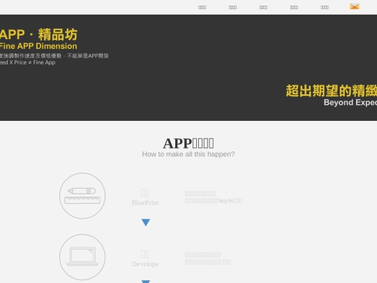 web/201403 screenshot