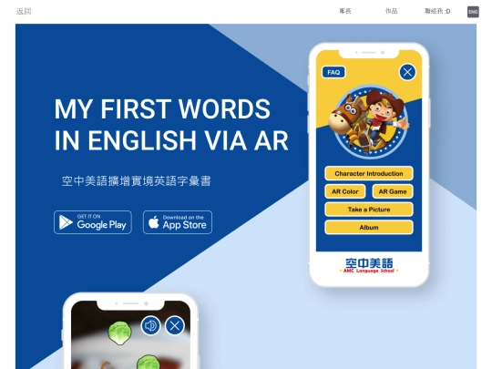 works02m screenshot