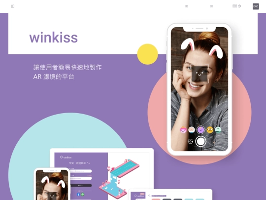 works03m screenshot