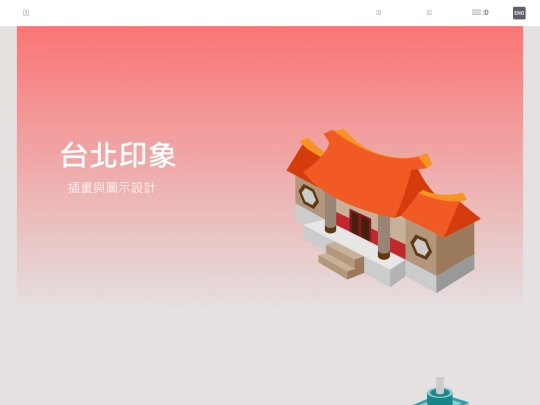 works06m screenshot