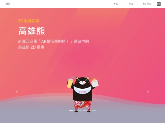 works07m screenshot