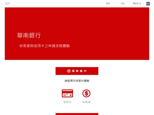 works09m screenshot