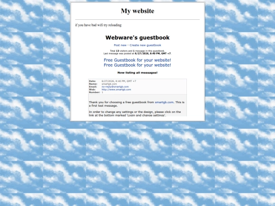 guestbook screenshot