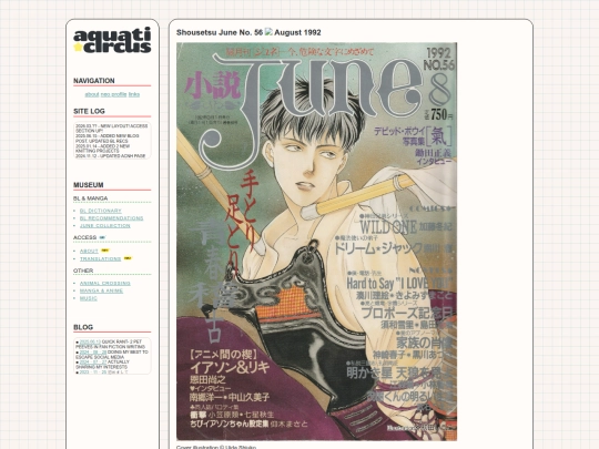 bl/june/june1992_08 screenshot