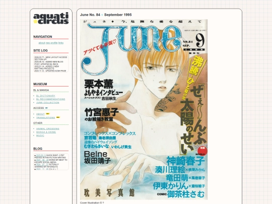 bl/june/june1995_09 screenshot