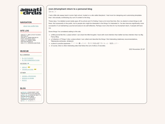 blog/20231125 screenshot