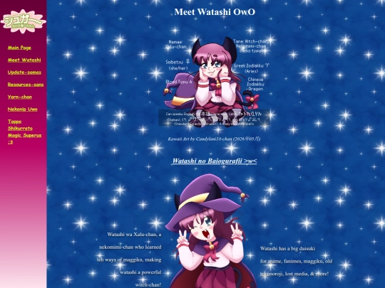 meet_watashi screenshot