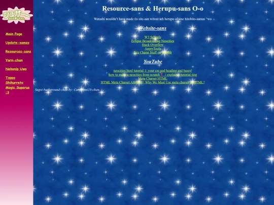 resources screenshot