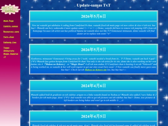 updates screenshot