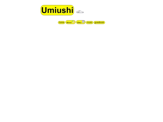 music screenshot